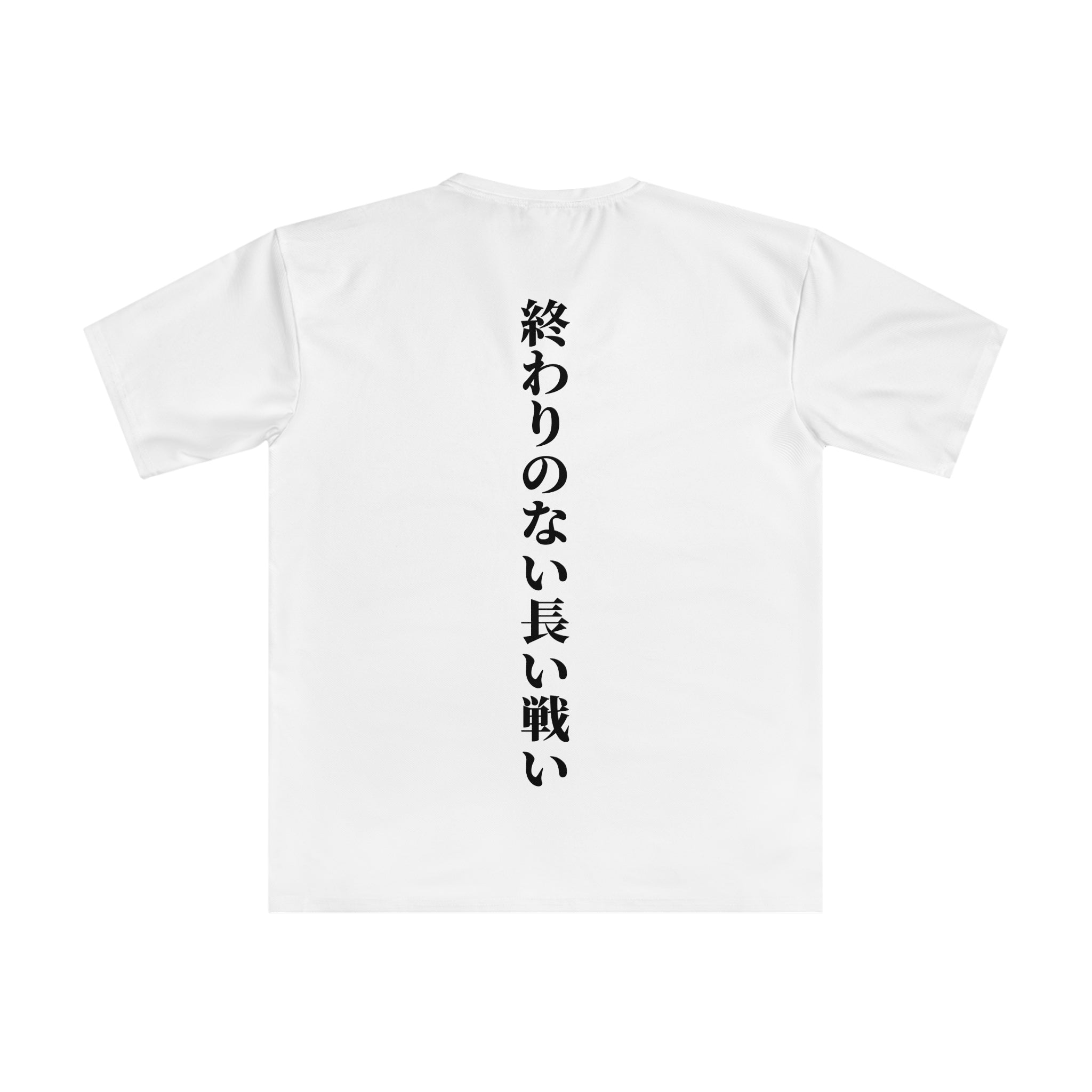 Christmas White , Anime Battle Graphic T‑Shirt  "Endless Long War" Japanese Text